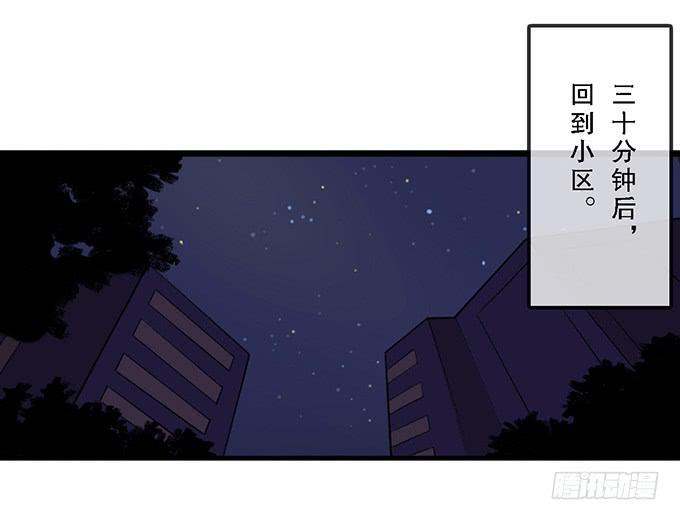 第二十三话54