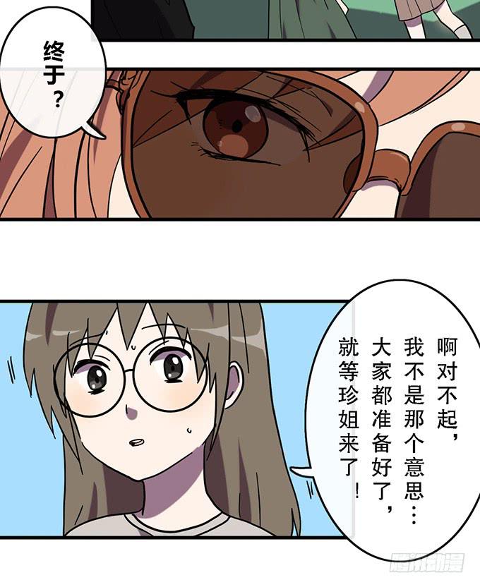 第四十六话7