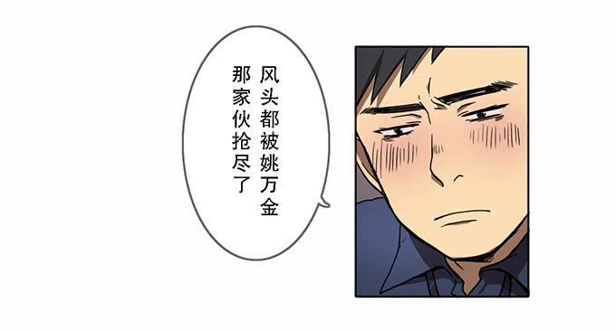 第三话41