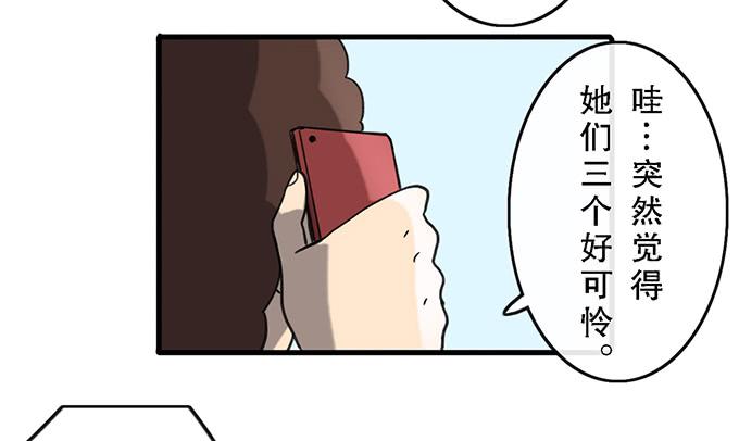 第四十二话3