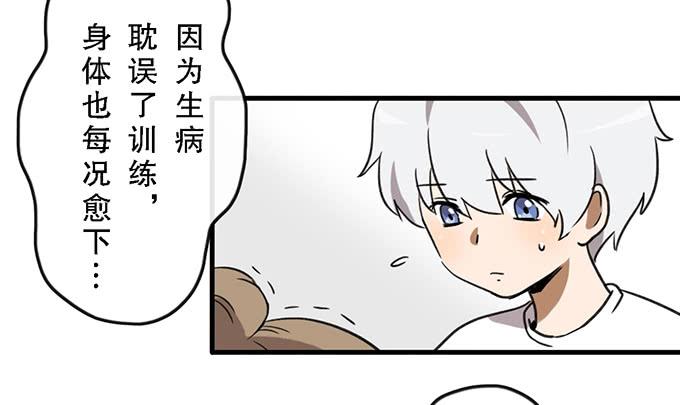 第三十八话13