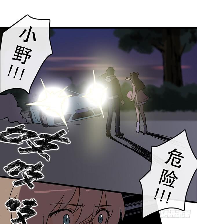 第五十八话48
