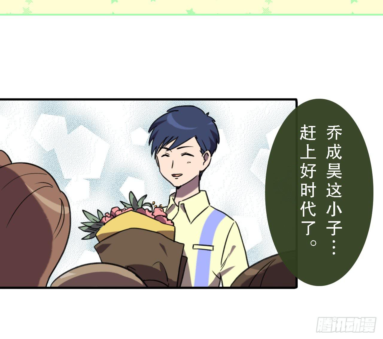 第四十一话1