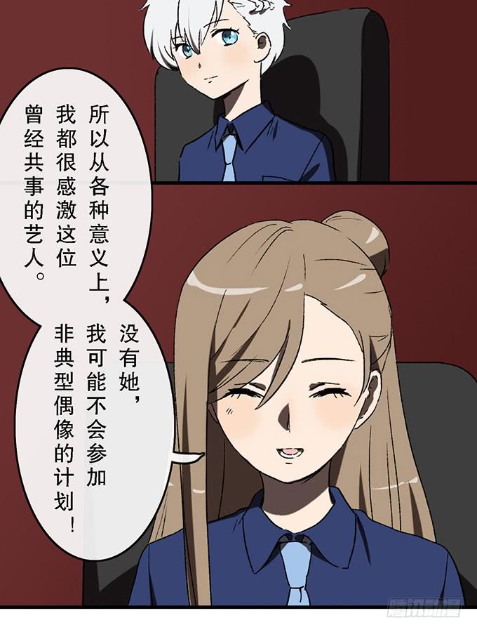 第五十六话24