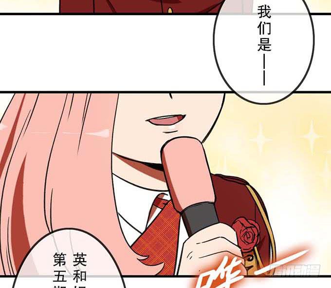 第二十话6