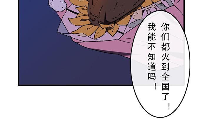 第五十八话13