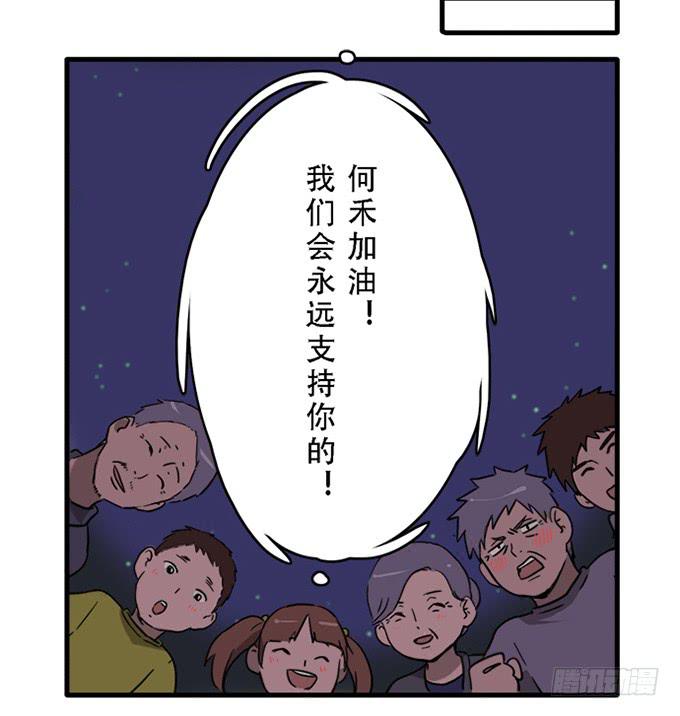 第十七话42