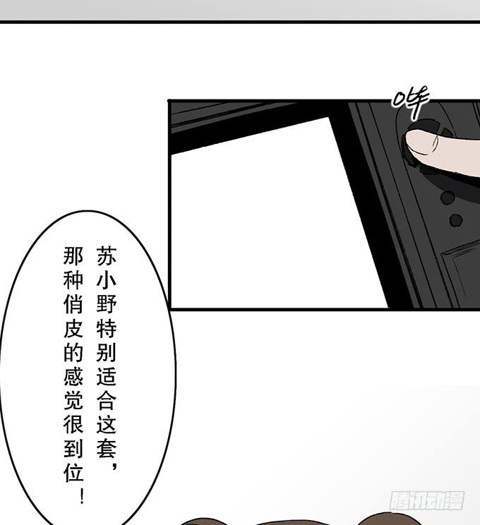 第六十话（完结）32