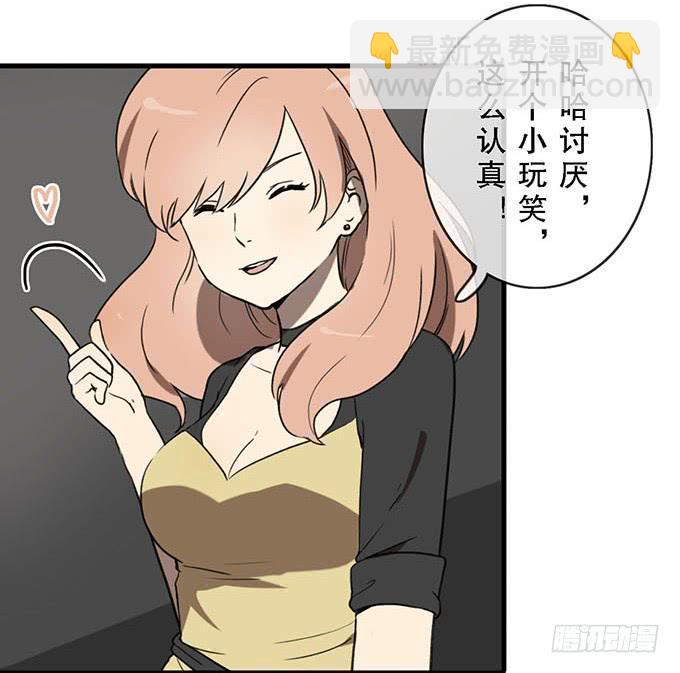第十九话43