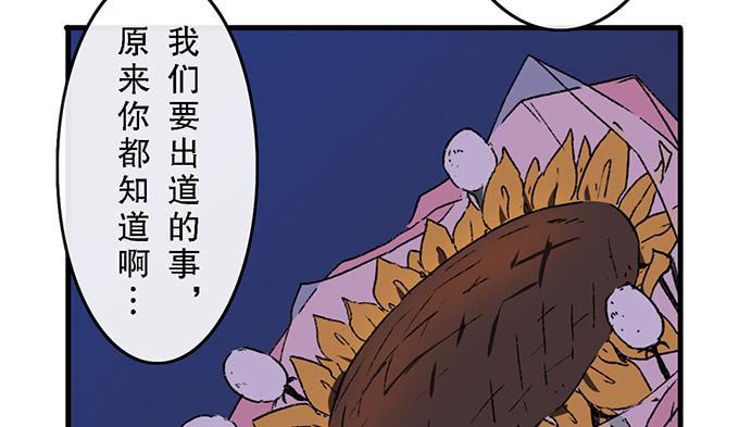 第五十八话12