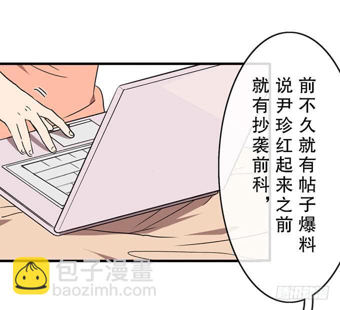 第二十八话7