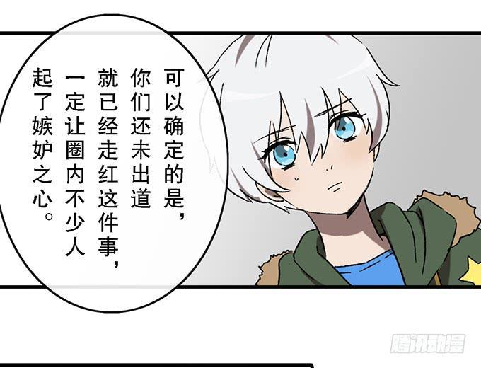 第五十二话39