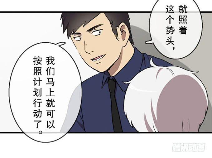 第十八话23