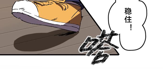 第四十四话6