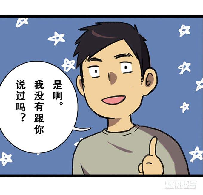 第十话2