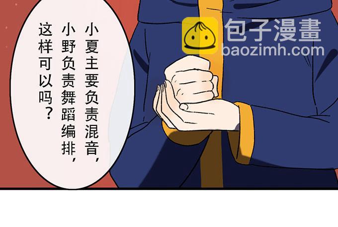 第五十话49