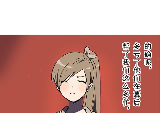 第五十话21