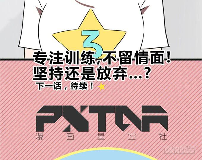 第三十三话67