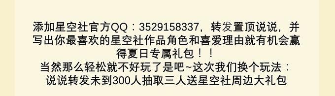 第三十七话75