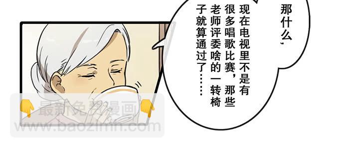 第六话22