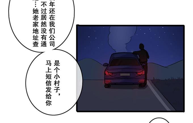 第六话32