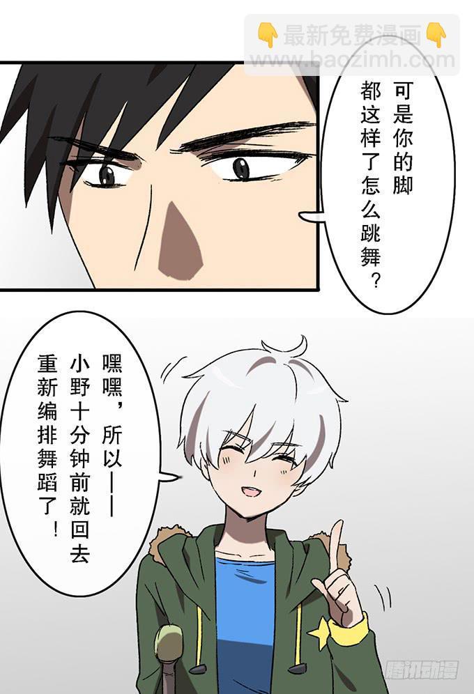 第五十二话42