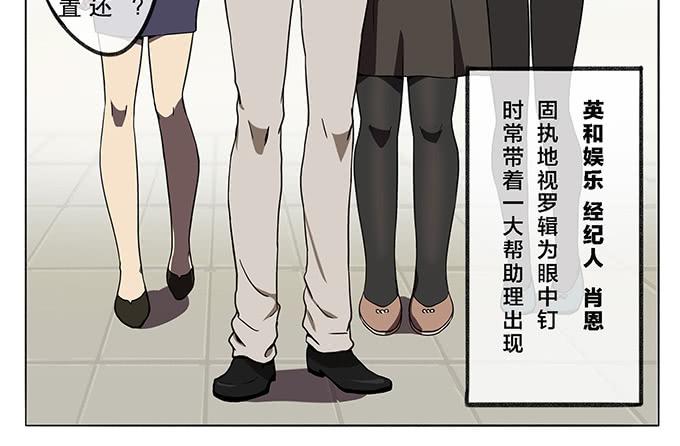 第二话50