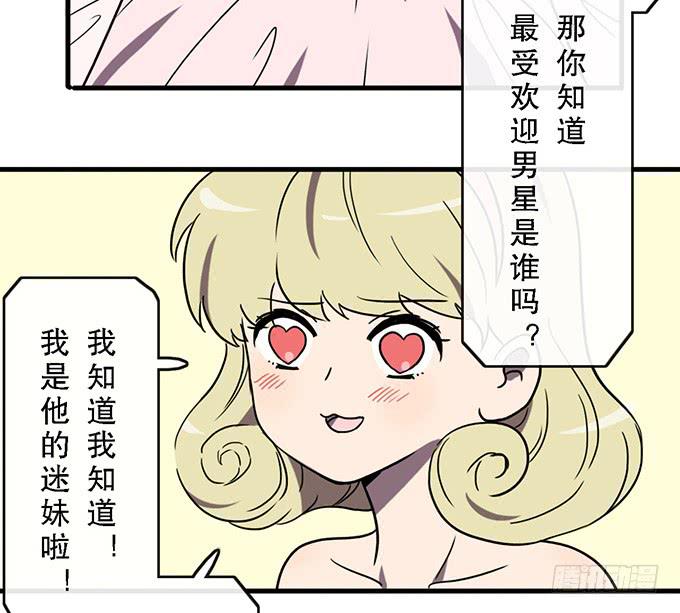 第四十话34