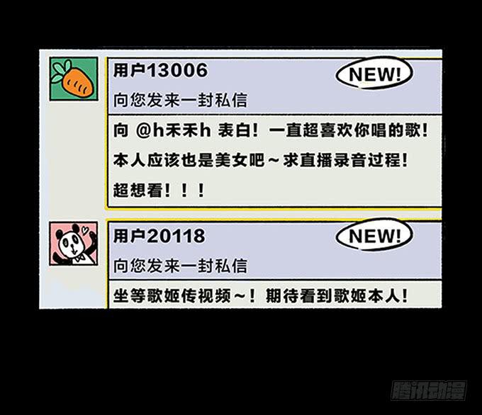 第一话30