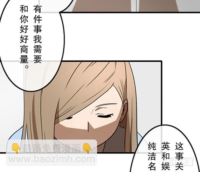 第二十八话24