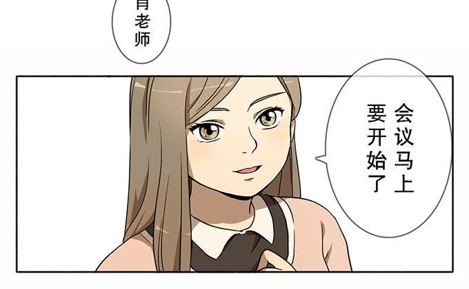 第三话25