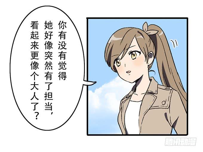 第五十话57