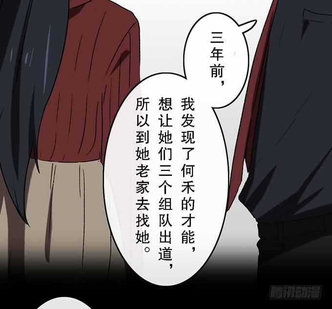 第六十话（完结）12