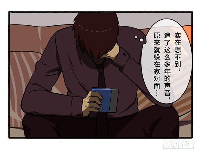 第五话10