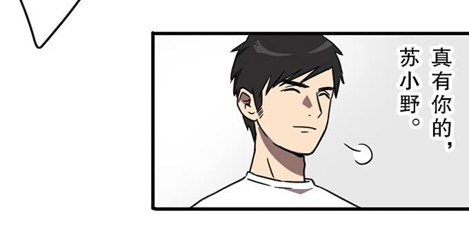 第三十八话25