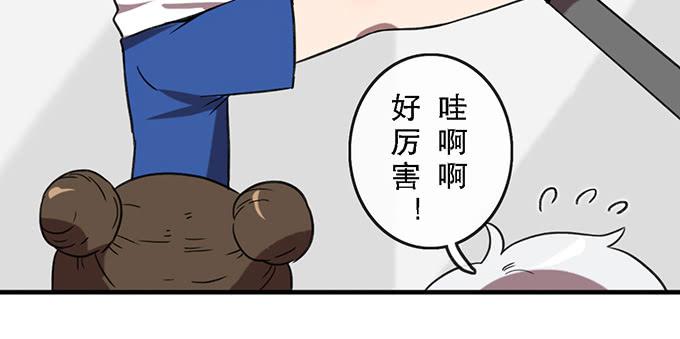 第三十五话20