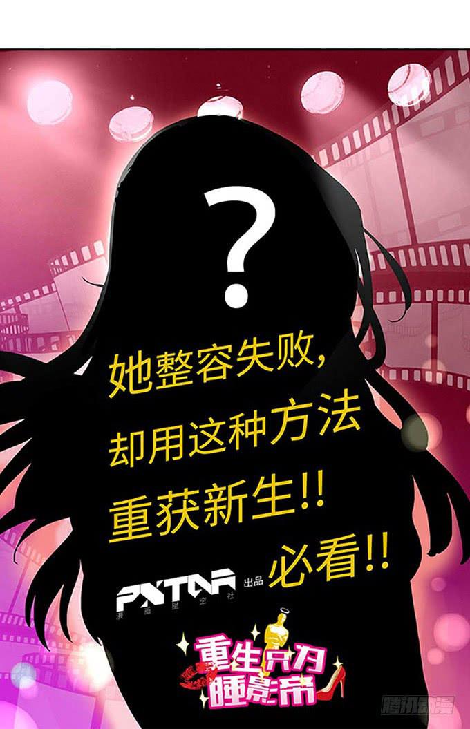 第十九话55