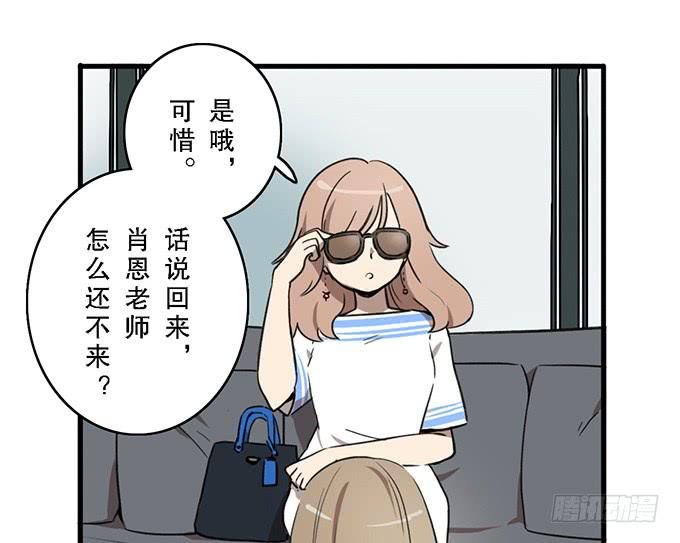 第十四话54