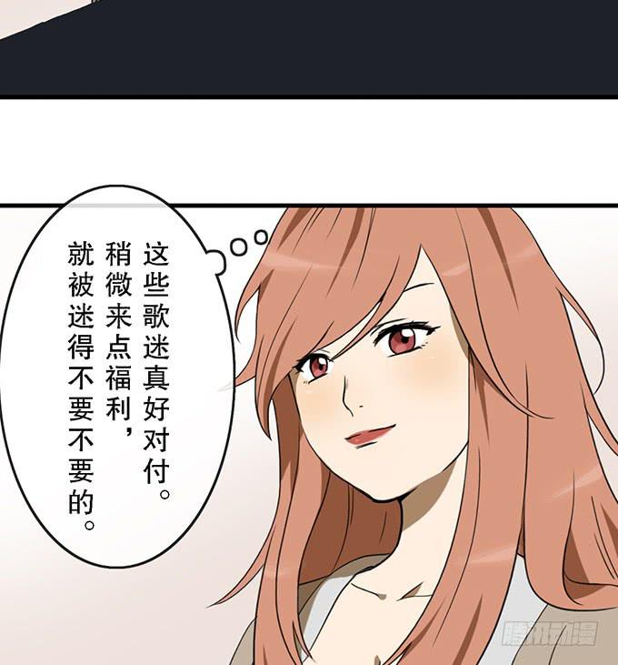 第二十六话68