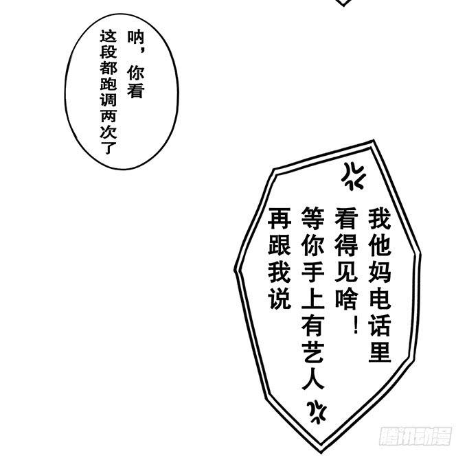 第一话50