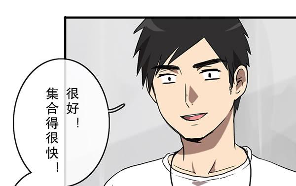 第三十话43