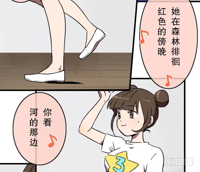 第三十四话13