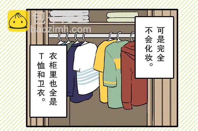 第 八话33