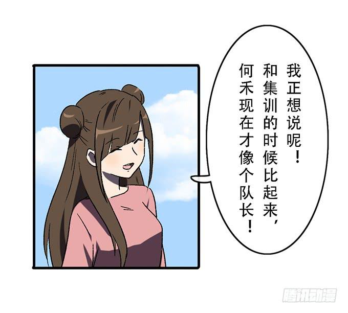 第五十话58