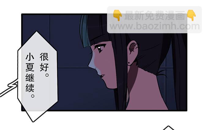 第三十二话37