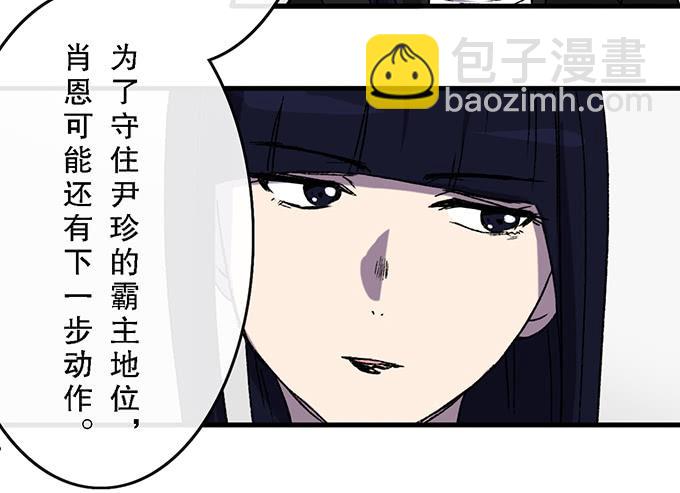 第四十四话53