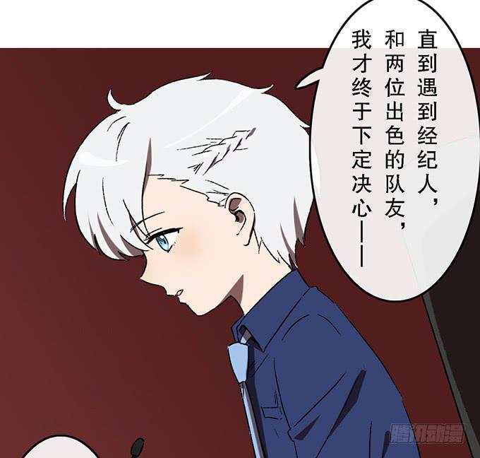 第五十六话29
