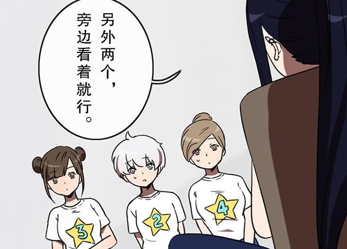 第三十三话63