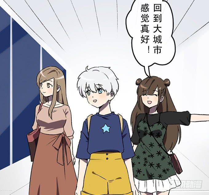 第四十六话32