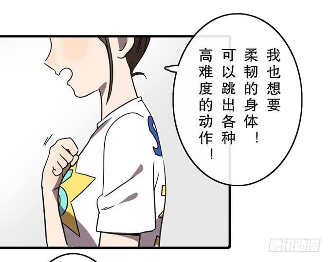 第三十八话19
